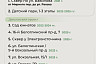 При поддержке Вячеслава Володина в Саратове благоустроили 112 парков и скверов