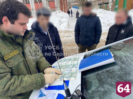 Сотрудник Госжилинспекции попался на взятке от представителя УК
