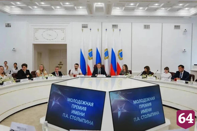 Премию Столыпина вручили 13 молодым саратовцам 