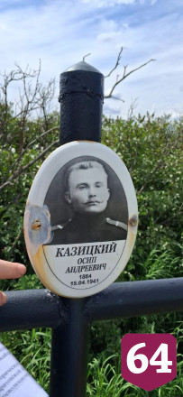 На саратовской родине американского миллиардера нашли уникальные надгробья
