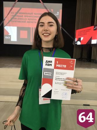 В Саратове подвели итоги VII регионального чемпионата WorldSkills