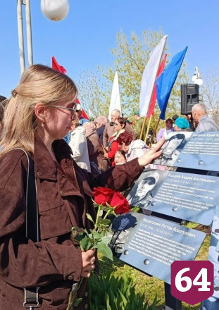 В Саратовской области увековечили имена погибших в спецоперации земляков 
