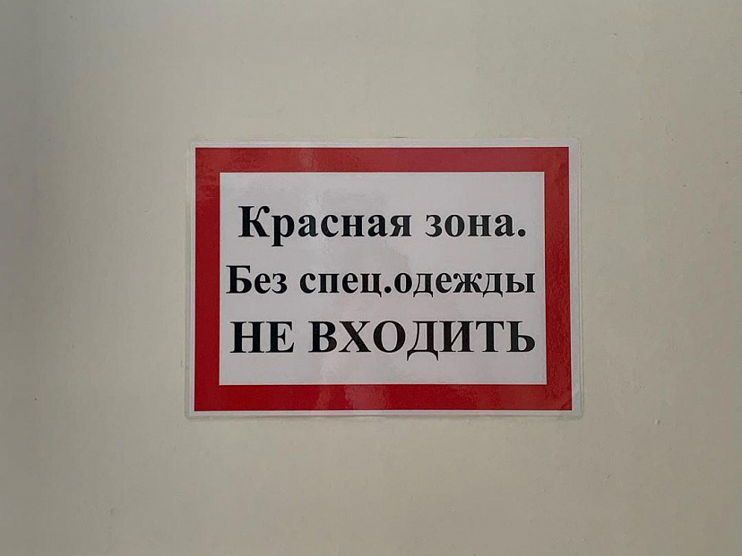 В Саратовской области за сутки 114 человек заболели коронавирусом