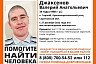 Под Саратовом в конце декабря пропал 34-летний мужчина