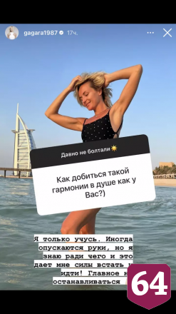 Саратовская певица четыре года страдала паническими атаками