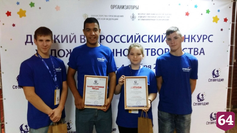 Саратовские школьники поставили сказку Пушкина на японском языке