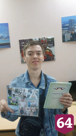 Молодым саратовцам с инвалидностью вручили свидетельства о профессии