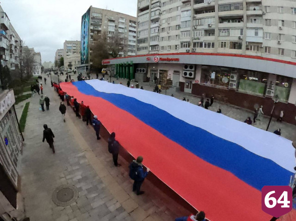 В Саратове отпраздновали День народного единства 