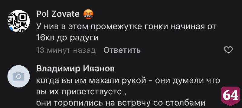 В Саратове автобусы в мороз проезжают мимо пассажиров 