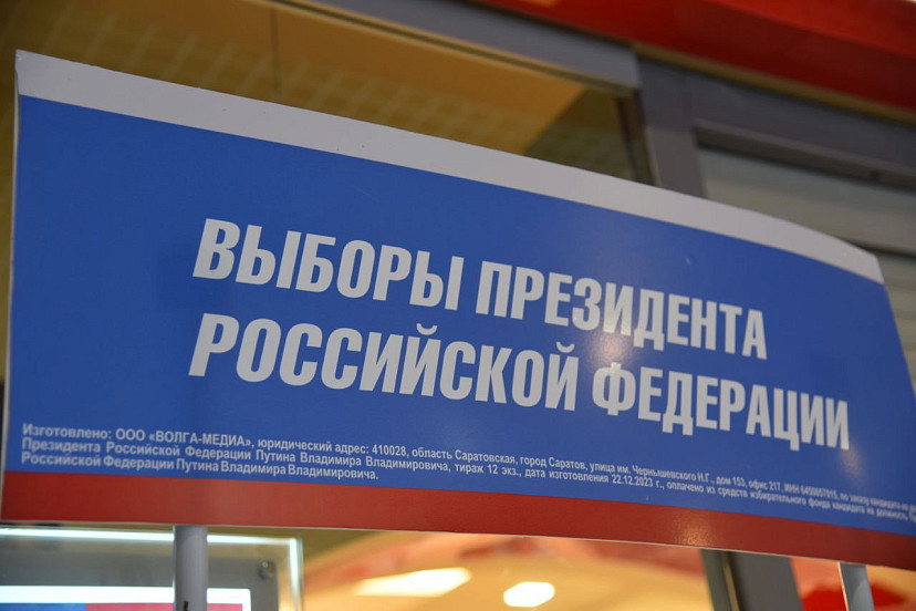 Саратовцы поддерживают выдвижение Владимира Путина на выборы президента