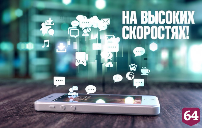 «Мегафон» протестировал потенциал скорости 5G в международном роуминге