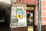 Блогера возмутил секс-шоп в центре Саратова 