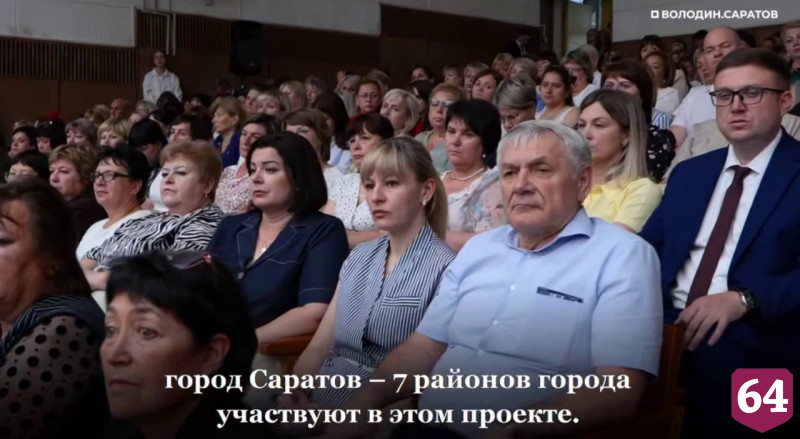 Проект по ремонту дворов школ и детсадов охватит еще 9 районов Саратовской области