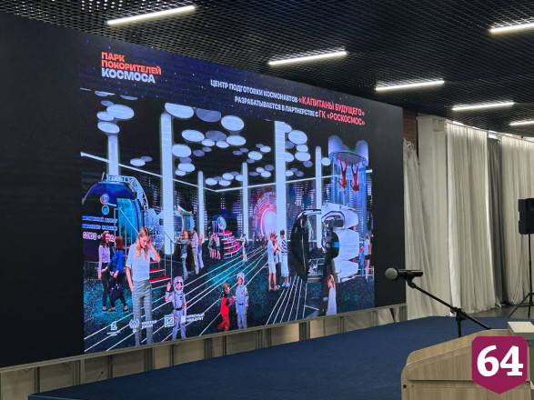В Парке покорителей космоса появятся аттракционы и кинотеатр