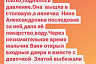 Частный детсад Саратова объяснил появление детей на улице без одежды
