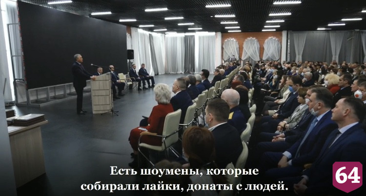 Вячеслав Володин призвал собравших донаты блогеров помогать людям