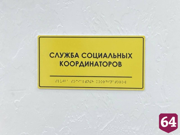 Для ветеранов СВО открыли пункт проката средств реабилитации