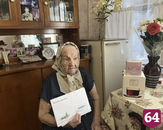 Саратовскую труженицу тыла с 98-летием поздравил президент