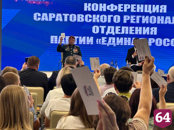 Ветераны СВО и учителя стали кандидатами на выборы в гордуму от «Единой России»