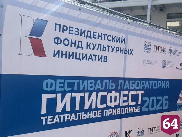 Теплоход с участниками «ГИТИС.Фест» отправился в путешествие по Волге