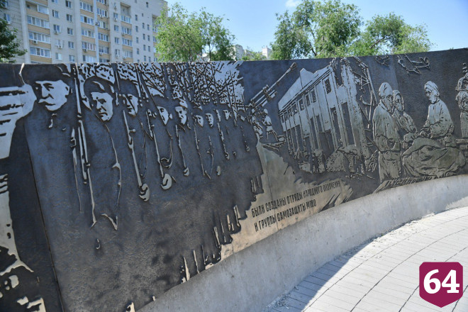 Саратовцев приглашают на открытие стелы «Город трудовой доблести»