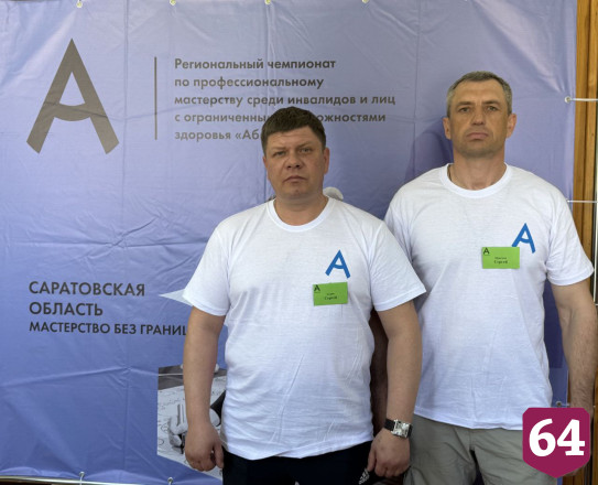 Саратовский боец СВО стал победителем чемпионата профмастерства
