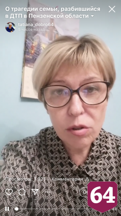 Девочку из Саратова лечат в Пензе после смерти родителей в ДТП