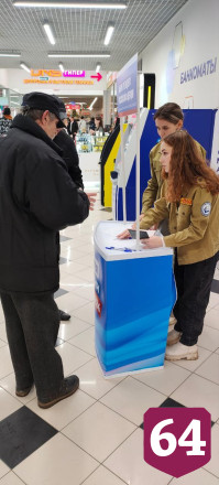 В Саратове начался сбор подписей за выдвижение Путина кандидатом в президенты