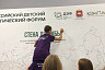 Саратовские школьники стали призерами Всероссийского экофорума
