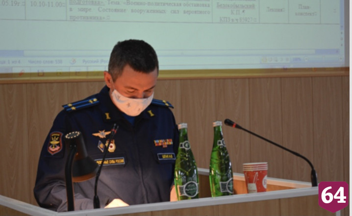 На авиабазе в Энгельсе обсудили боевую подготовку летчиков