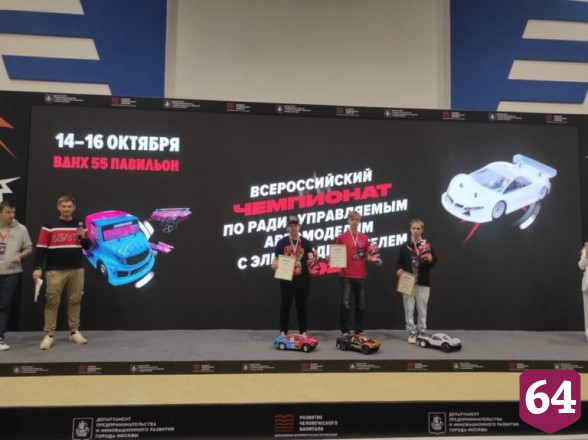 Саратовских школьников наградили за модели гоночных машин 