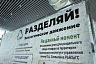 Полпреду Комарову уcтроили экскурсию по аэропорту «Гагарин»