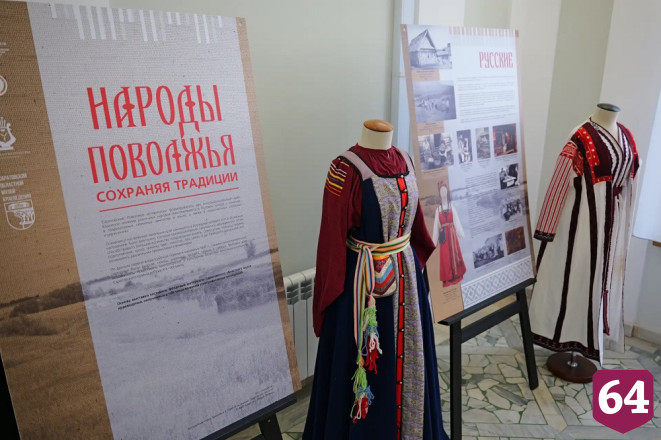 Саратовской молодежи расскажут о традициях народов Поволжья 