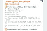 Саратовцам озвучили адреса отключений горячей и холодной воды 