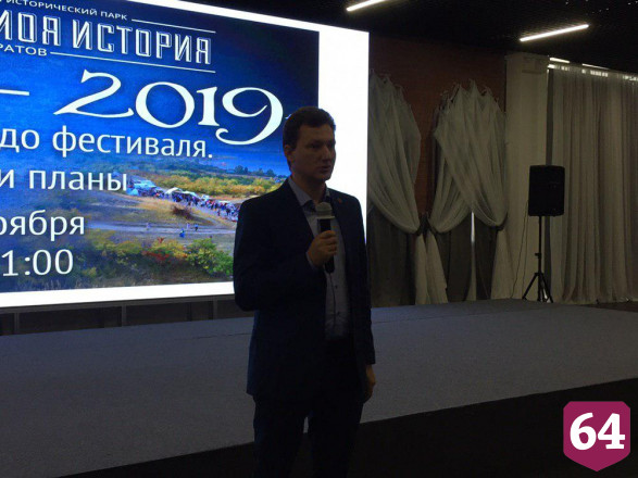 Литневская назвала Укек волжской Троей