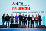 Команда ФТЛ № 1 стала призером «Национального чемпионата по робототехнике» 