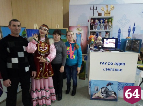 Коллектив Энгельсского дома-интерната стал открытием на всероссийском форуме в Уфе