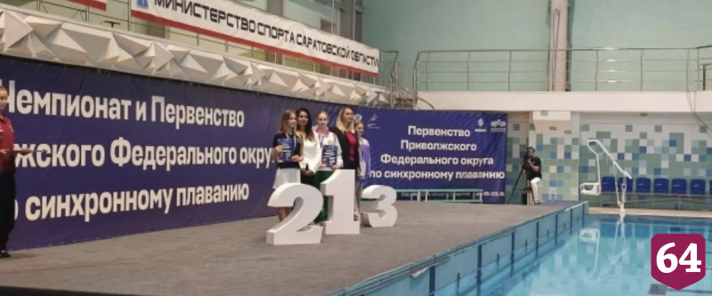 Саратовские синхронистки завоевали три медали Первенства ПФО