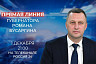 Губернатор ответит на вопросы саратовцев в прямом эфире