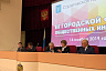 В Саратове стартовал 3-й форум общественных инициатив 