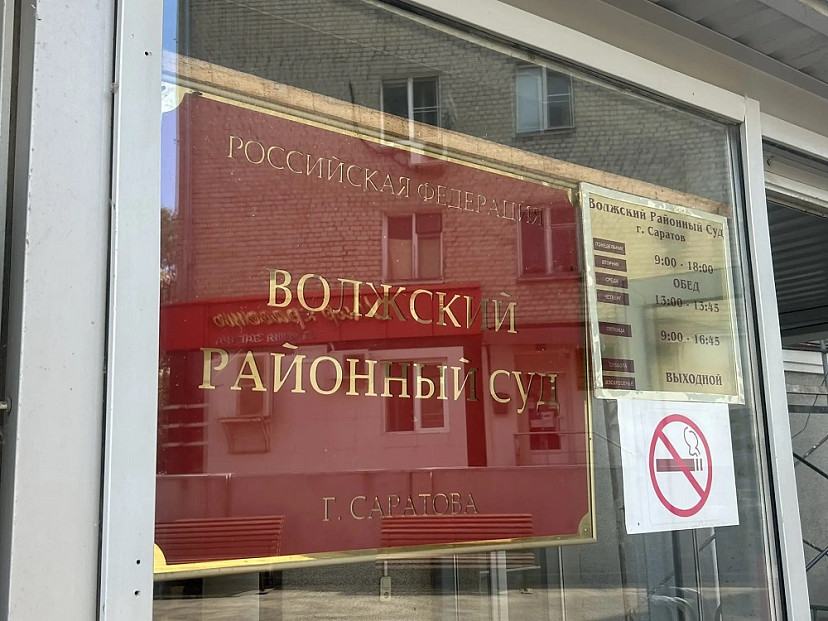 Суд запросил у Госстройнадзора документы по делу о высотках в Авиаторе 