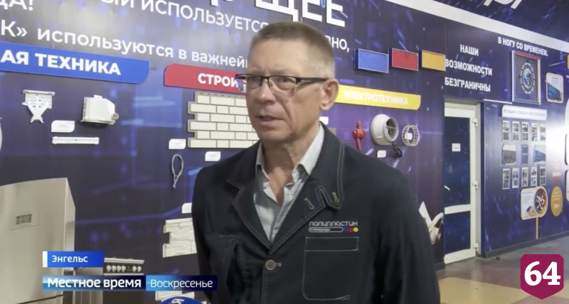 На саратовских предприятиях роботы помогают увеличить производительность труда