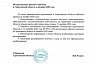 Саратовцам не придется отрабатывать за выходной 31 декабря
