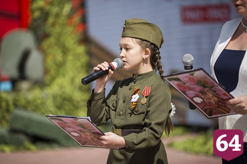 Интернат в Энгельсе отметил День Победы 