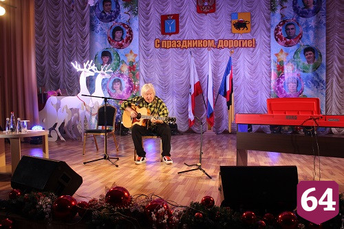 Народный артист Вячеслав Малежик вновь выступил на сцене Энгельсского дома-интерната