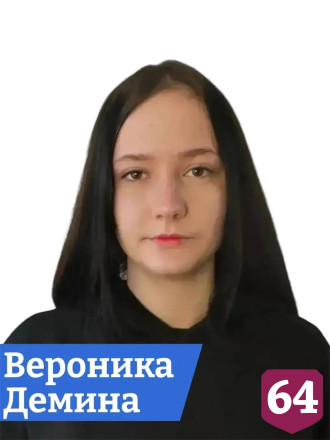 В Саратове выбрали лучших директоров школ