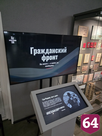 В саратовском музее СВО открылась выставка о подвигах спасателей  