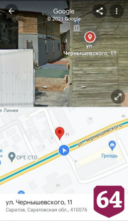 Жители Саратова застелили двор коврами