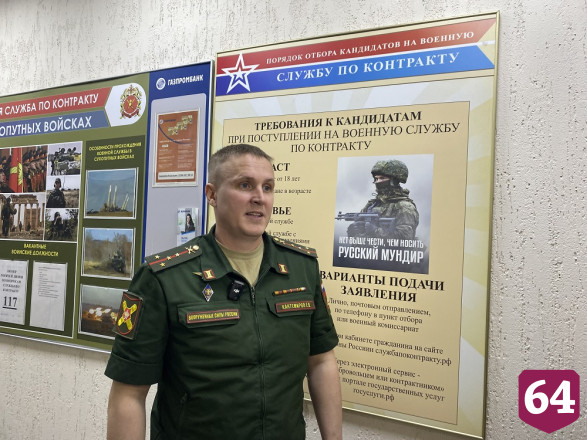 Саратовцам объяснили популярность контрактов на службу в войсках беспилотных систем 