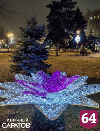 На Театральной площади установили главную елку Саратова